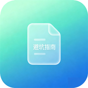 小学生知识点模板